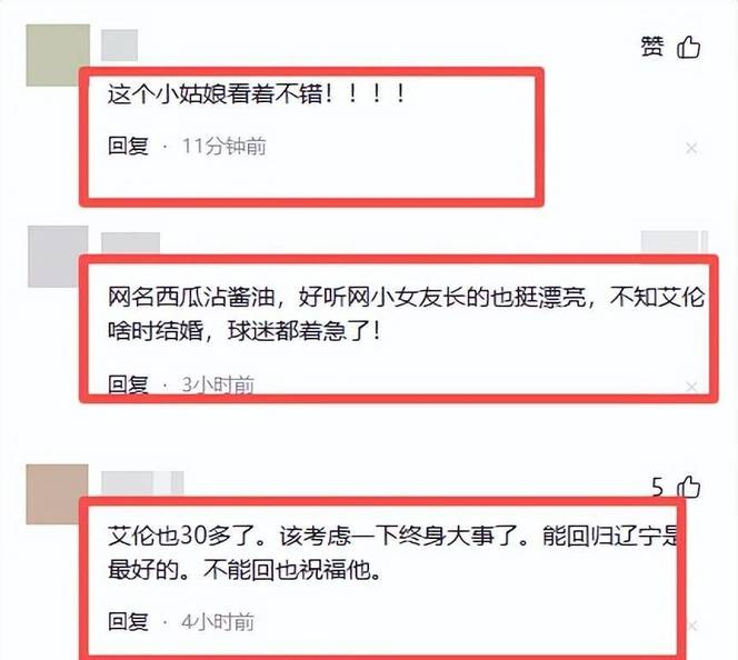 好事将近？郭艾伦疑似与女友同居，女方长相甜美可爱，二人好幸福