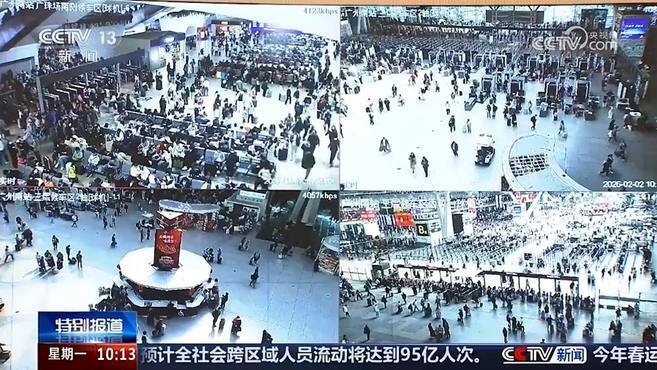 预计发送1200万人次！直击春运首日监控大屏 看各地车站人潮涌动