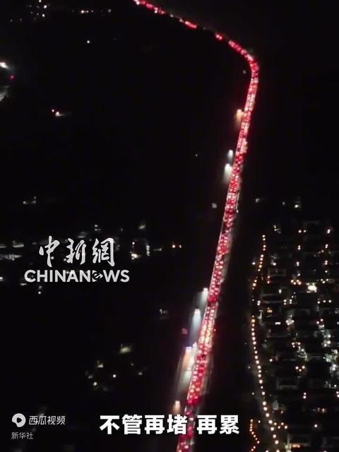 男子拍下高速游子返乡一幕 红色长龙远远看不到头