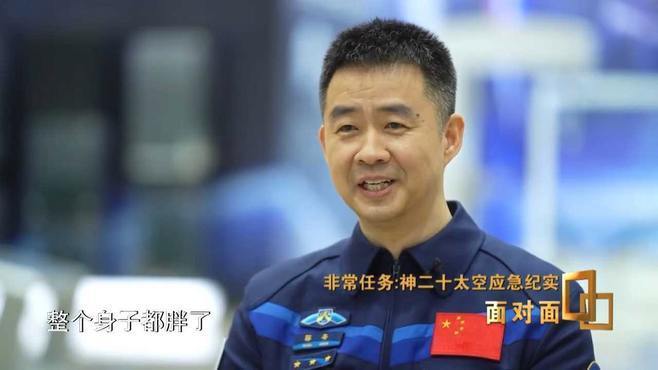陈冬爆料：小鼠上太空很兴奋 出差“延长”后航天员紧急喂了豆浆