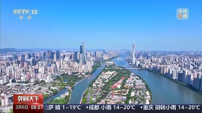 政府工作报告解读：4.5%—5%增长目标 背后有这些考量