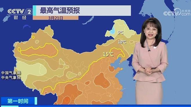 我国进入天气多变期！中国气象局：北方气温起伏 南方春雨频繁