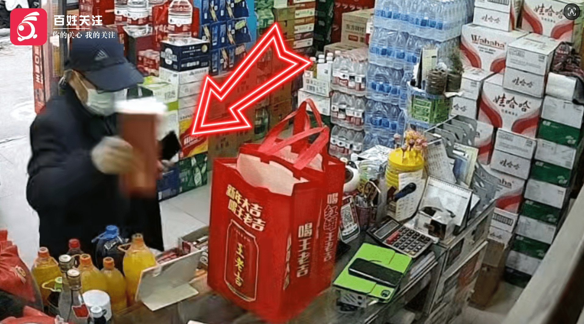 “烟是热的！” 西安一男子假意购物偷梁换柱 店主装袋时一摸当场识破