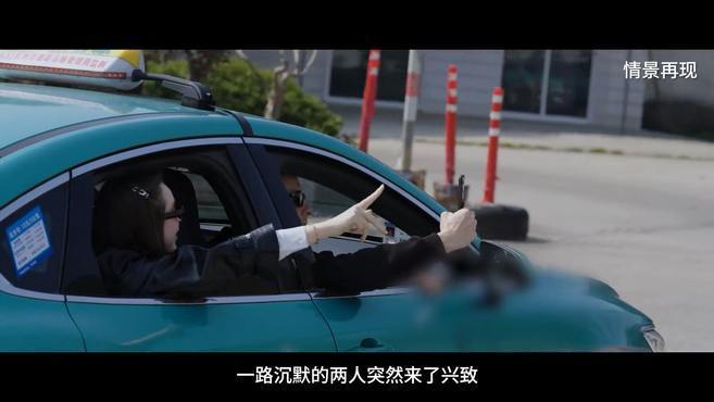网约车司机智斗境外间谍：发现乘客偷拍部队大门果断开向军营将其控制