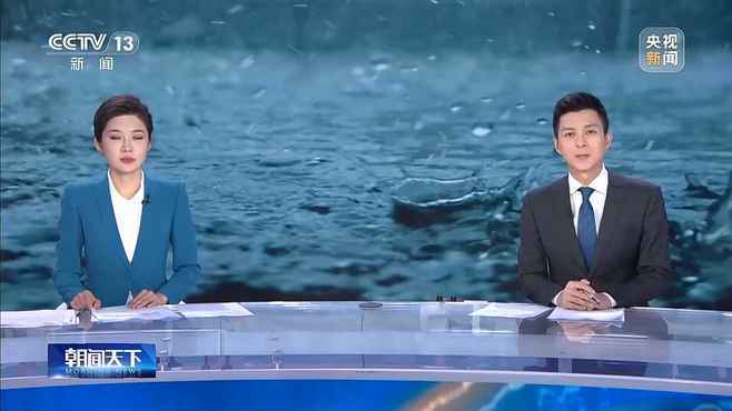 多地暴雨局地大暴雨！中央气象台今早继续发布暴雨黄色预警