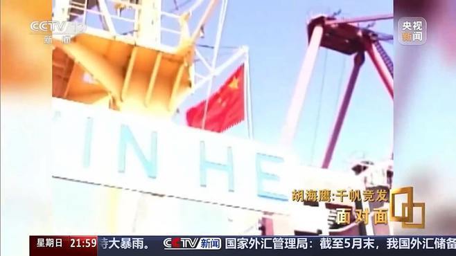 美国曾关闭GPS让中国船失去方向大海漂泊33天 此后中国开始北斗系统自研之路