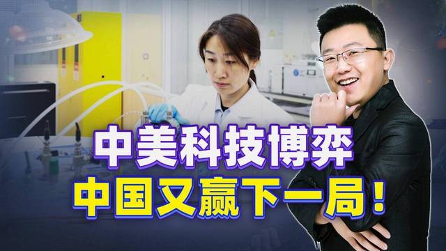 99.99%！中国芯片打出最强“王炸”，美国这回真卡不住脖子了