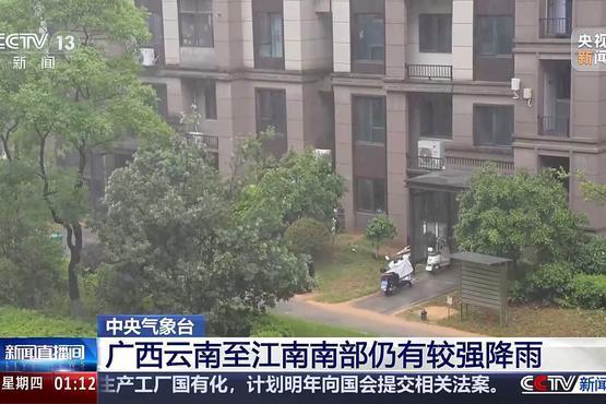 中央气象台继续发布暴雨和强对流天气蓝色预警 华北东北多雷阵雨