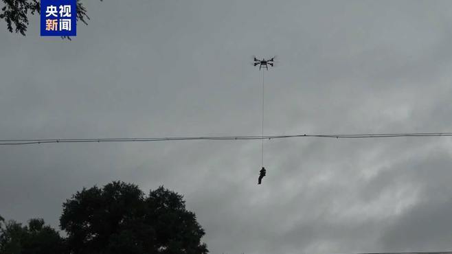 现场视频：辽宁暴雨致河水漫灌 无人机“神兵天降”救援被困老人！救人就是最重要的原则！