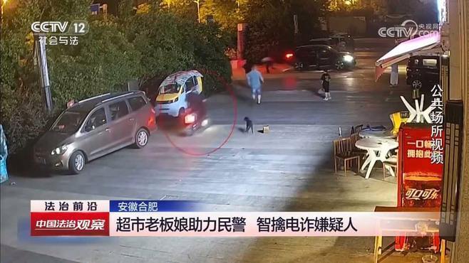 嫌疑人逃跑跑上了警方的车：便衣装成同伙大喊“快上车带你跑”