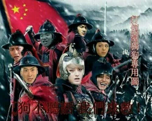 帝吧表情包出征fb战台独国台办终于回应了