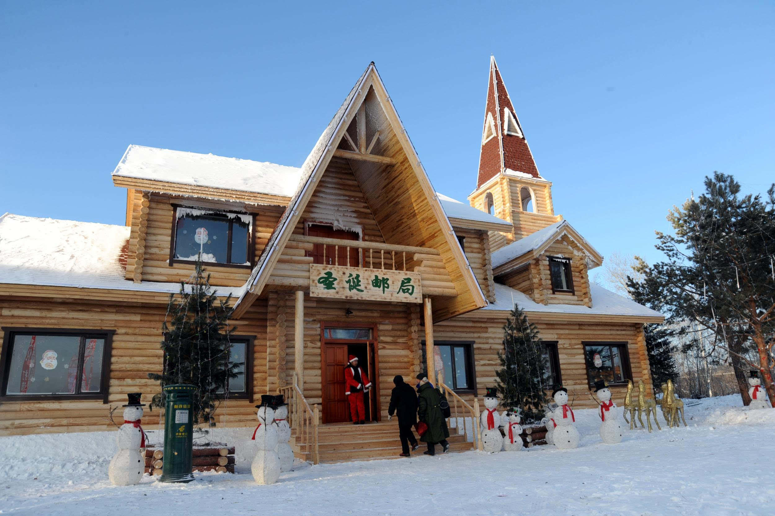 1,北极村旅游风景区