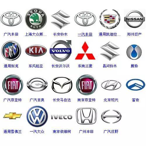V的标志是什么国产车-标致是国产车吗