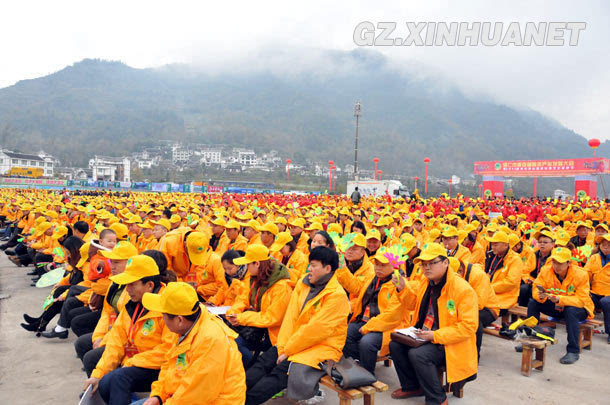 其它 正文 会上,还举行了石阡中坝温泉小镇景区开园仪式,贵州省林业厅