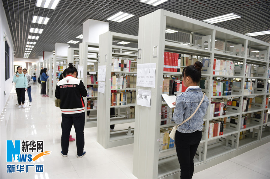 总投资9500万元的玉林师范学院新图书馆于2015年11月28日开放使用