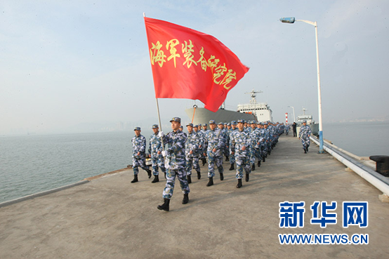 海军装备研究院组织科研人员开展航海调研实践活动