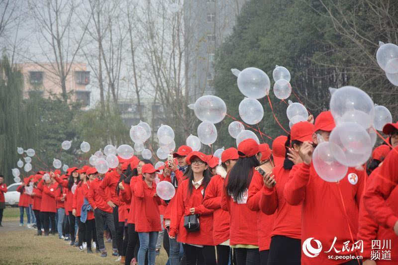 成都千余名大学生持避孕套气球宣传防艾知识