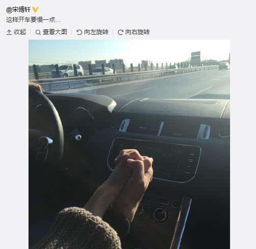 开车握手情侣真实照片图片
