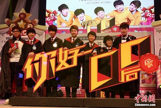 少年组合h2k不惧与tfboys比较共同加油图