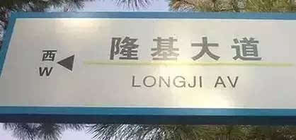 世界上最搞笑的图片十秒能笑死人(史上最搞笑的图片 敢看吗？)