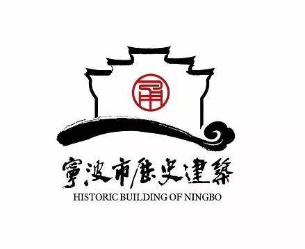 宁波市政府logo图片