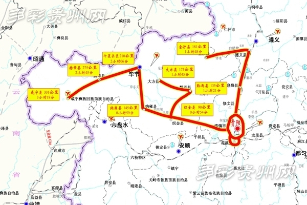 貴州縣縣通高速指日可待 來看貴陽到你家還需要多久