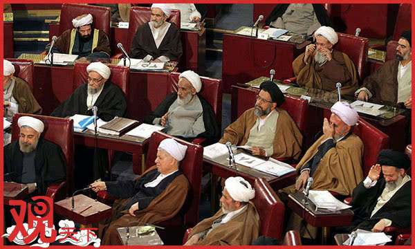 伊朗专家会议图片