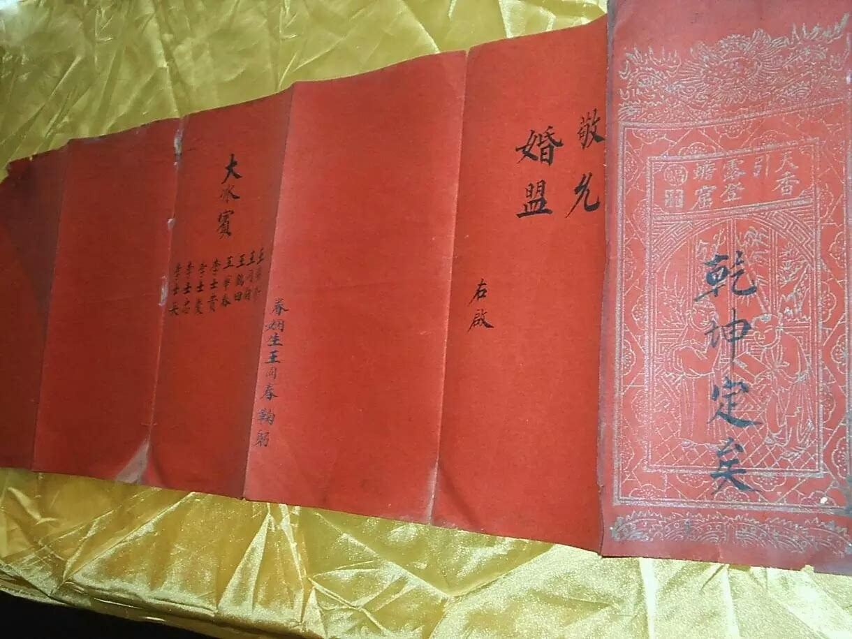 因為在古代中國,它沒有生根發芽的土壤.