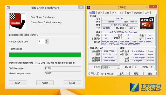 打破i3默秒全传言 amd fx-6330强势逆袭