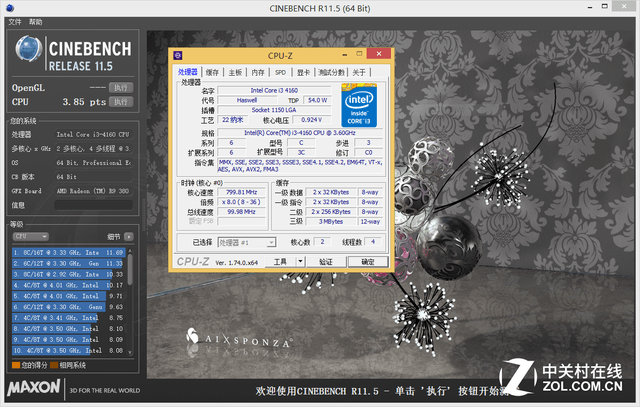 打破i3默秒全传言 amd fx-6330强势逆袭