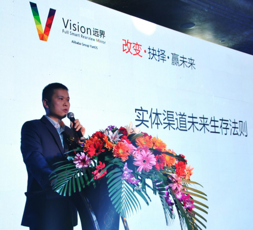 山西腾龙兴携手jado捷渡中国 vision远界开启山西市场