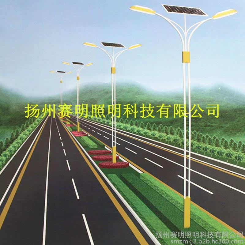 [赛明]led太阳能路灯 太阳能路灯杆