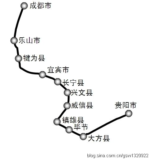 云南镇雄10村民阻碍修成贵高铁被刑拘 另有3人自首