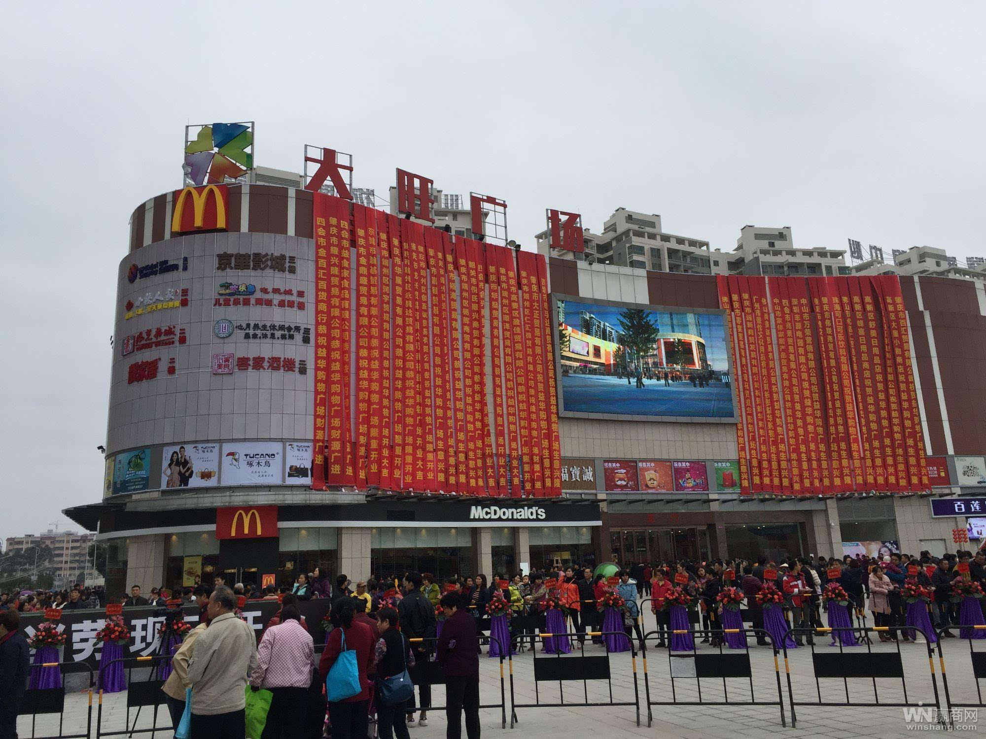 大旺广场位于肇庆市高新区大旺城市核心区域,景泰二路