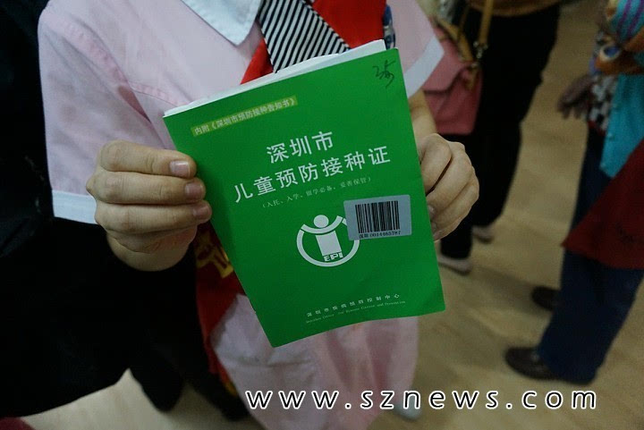 记者了解到,家长持有深圳市儿童预防接种证,本或者电话号码就可以为