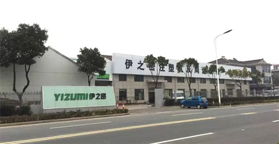 探店伊之密首家旗舰店开业在即