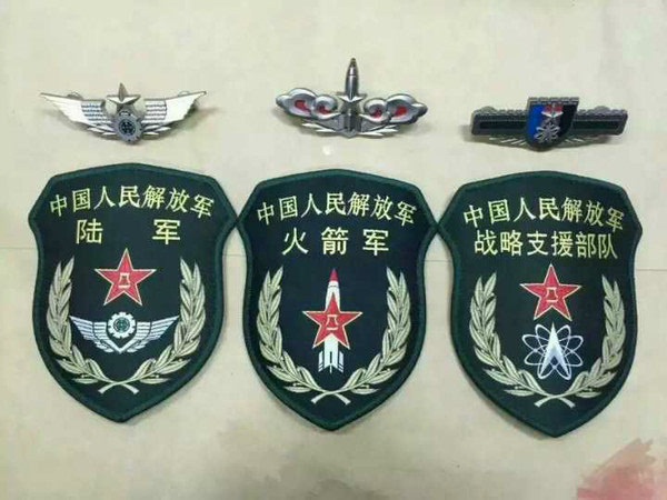 陆军,火箭军,战略支援部队的胸标和臂章