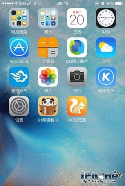 目前大部分人使用iphone手机的网络都是4g的,而众所周知,中国移动的