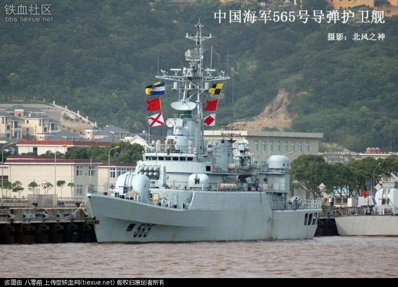 宜昌号护卫舰图片