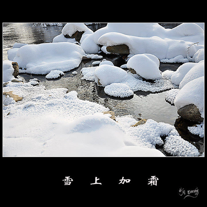 金判官:油价市场雪上加了霜 不见太阳融化了不了迷醉的低油价