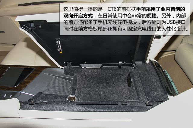 凯迪拉克ct6购车手册 推荐28t/40t领先型