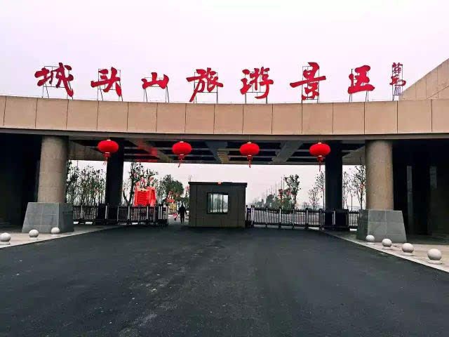 澧县城头山酒店图片