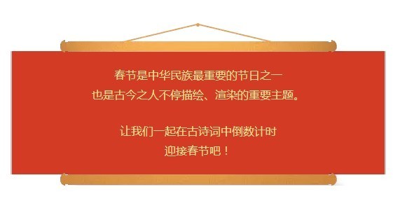 新年有感现代·钱来苏金瓯何事告凋残,此责当涂敢自宽.