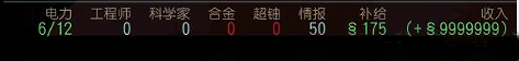 幽浮2怎么sl