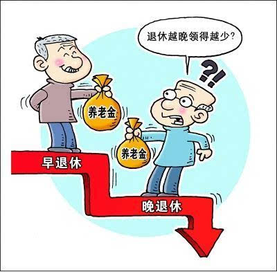 重庆市人民政府办公厅关于印发《重庆市市属自收自支事业单位工作人员社会养老保险试行