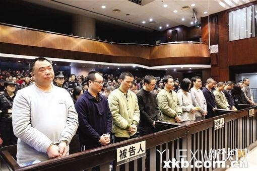 全体起立,邦家案宣判如下……历时近4年,昨日,广州中院对一起金融