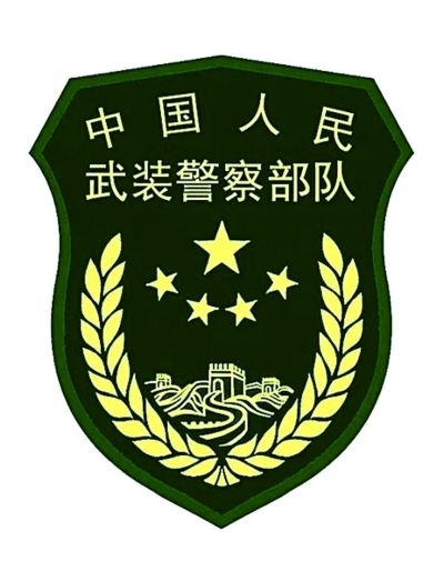新式武警部队徽图片