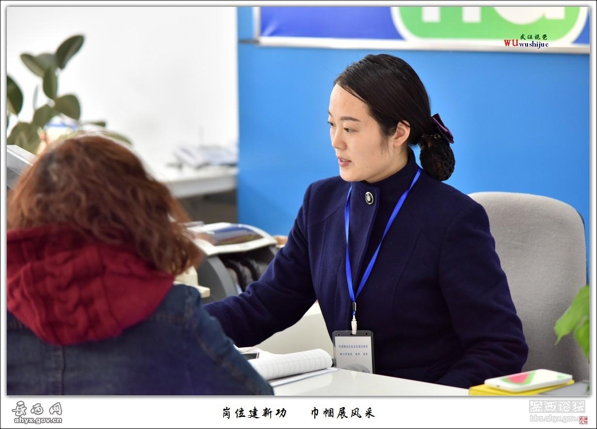 岳西女性风采录