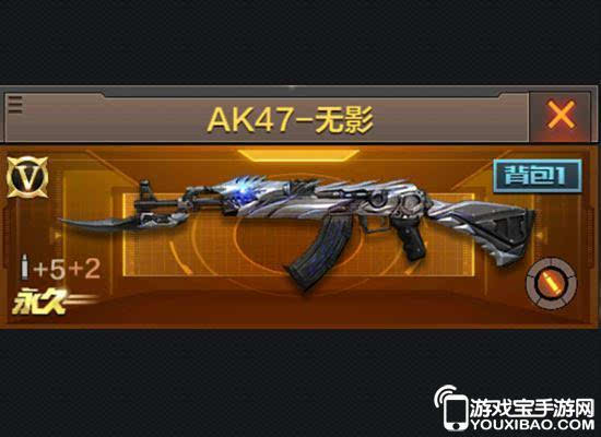 ak47怎么画无影图片