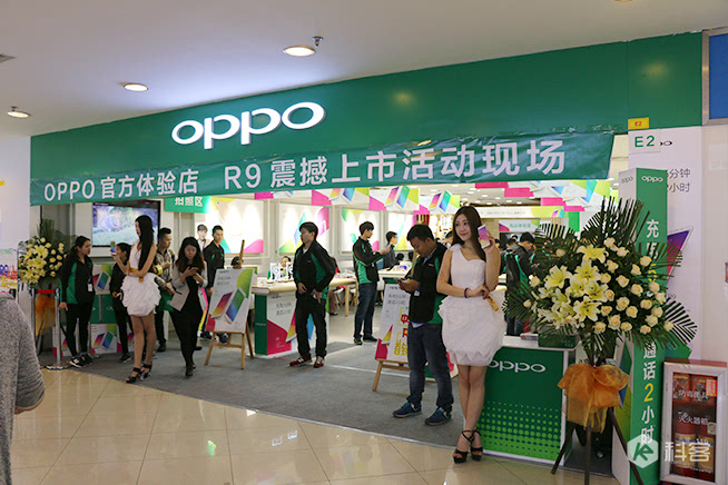 oppo r9线下首发:1个店1小时卖出110台